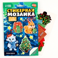 Аппликация стикерами на новый год. Елочные игрушки &laquo;Новогоднии игрушки&raquo;, новогодний набор для творчества