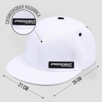 Кепка &laquo;President&raquo;, белая