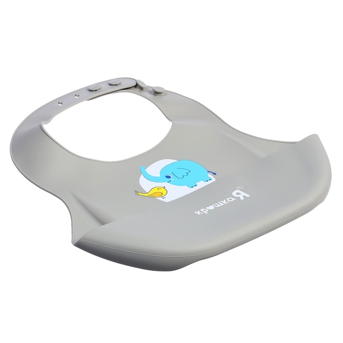 Нагрудник для кормления «Слонёнок», силиконовый, с карманом, цвет серый Нагрудник для кормления «Слонёнок», силиконовый, с карманом, цвет серый