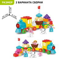 Конструктор &laquo;Сказочный паровоз&raquo;, 58 деталей