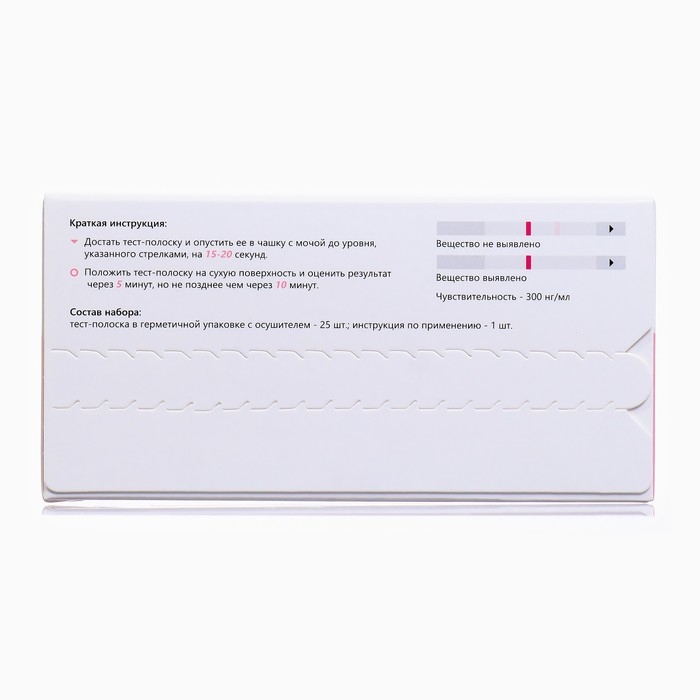 Набор тестов для выявления кокаина Набор тестов для выявления кокаина "ИммуноХром-КОКАИН-Экспресс" 25шт.