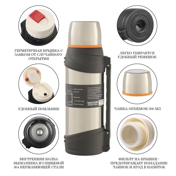 Термос, 2 л, Тропа Термос, 2 л, Тропа "Мастер К", с кружкой, сохраняет тепло до 12 ч