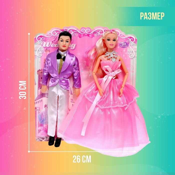 Набор кукол &laquo;Семья&raquo;