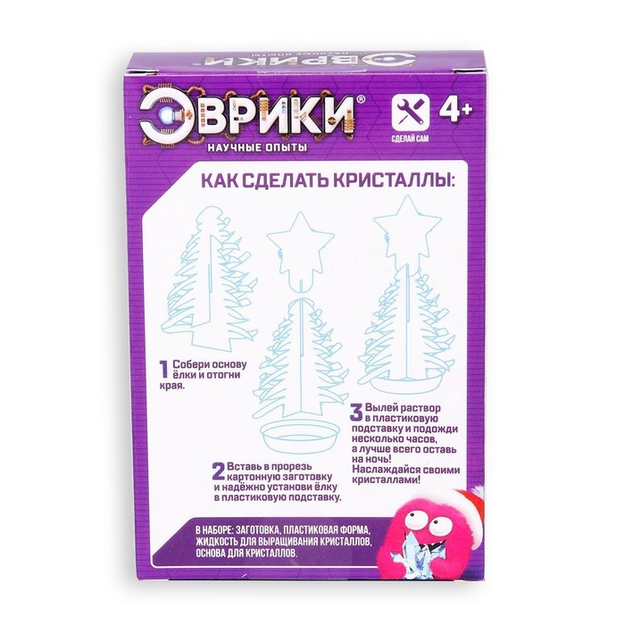 Набор для выращивания кристалла &laquo;Опыты. Ёлочка. Чудесные кристаллы&raquo;, звезда