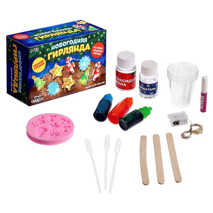 Набор для опытов &laquo;Новогодняя гирлянда&raquo;, из эпоксидной смолы