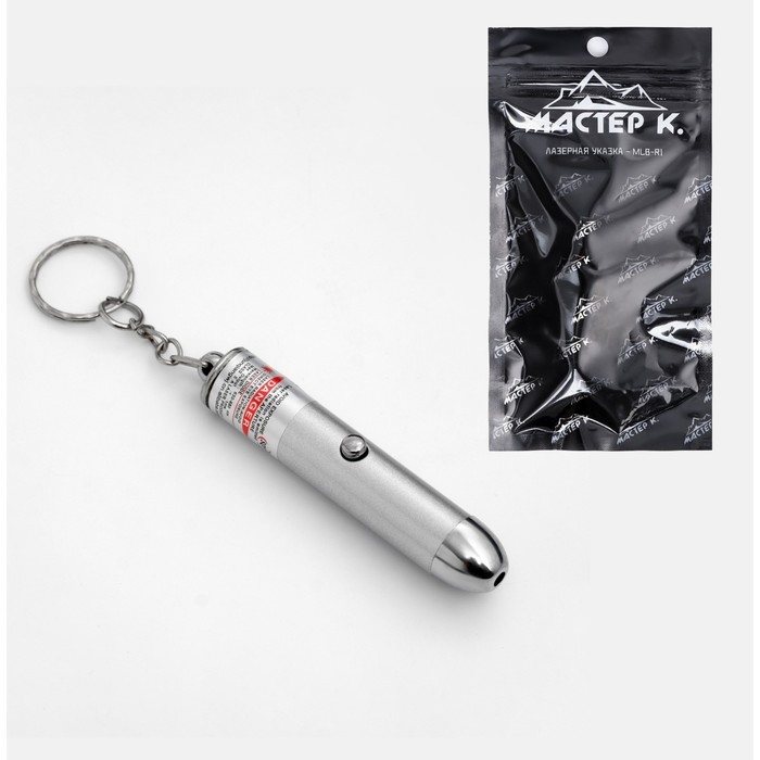Лазерная указка Лазерная указка "Мастер К", 3 LR44, 1.5 х 1.5 х 6.5