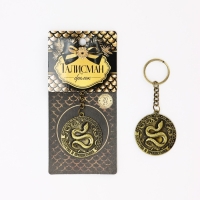 Брелок новогодний, для ключей «Богатства и процветания», диам. 4 см Брелок новогодний, для ключей «Богатства и процветания», диам. 4 см