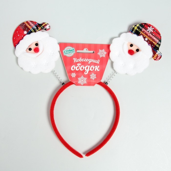 Карнавальный ободок &laquo;Дед Мороз&raquo;