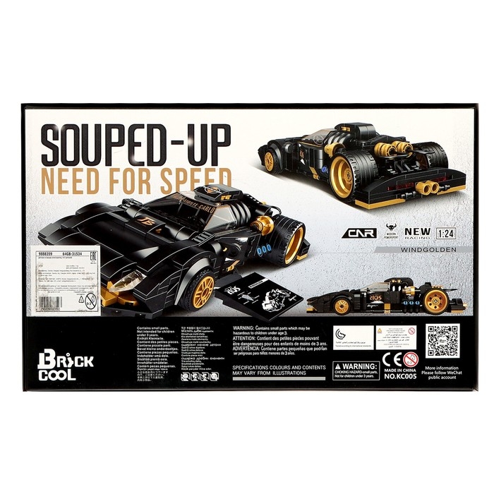 Конструктор Гонка «Золотой ветер», 415 деталей Конструктор Гонка «Золотой ветер», 415 деталей