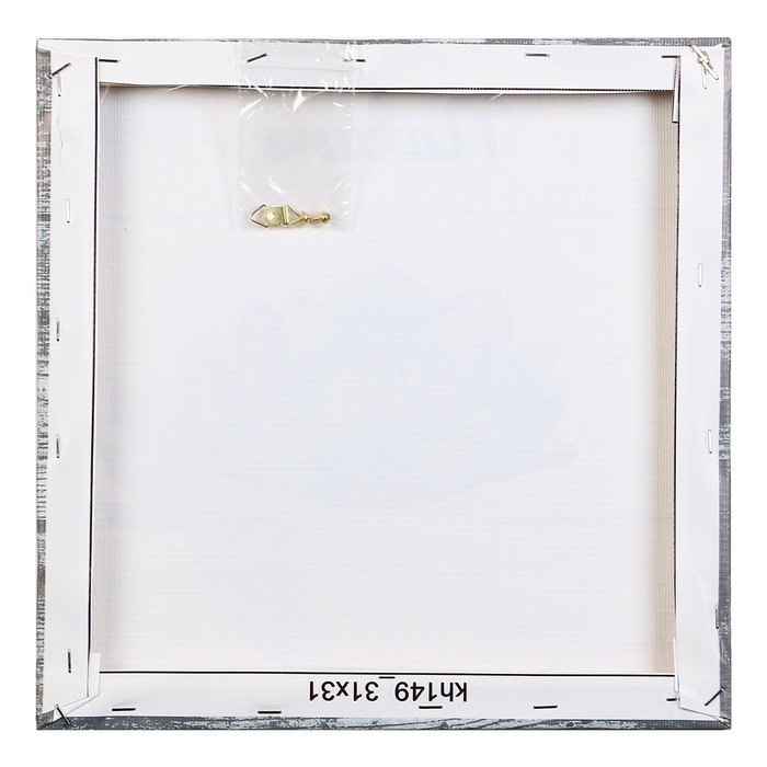 Картина на холсте Nature 31*31 см