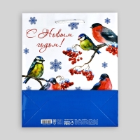 Пакет подарочный новогодний ламинированный &laquo;Снегири&raquo;, ML 21 х 25 х 8 см