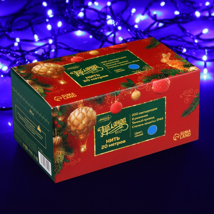 Гирлянда &laquo;Нить&raquo; 20 м, IP44, тёмная нить, 200 LED, свечение синее, 8 режимов, 220 В