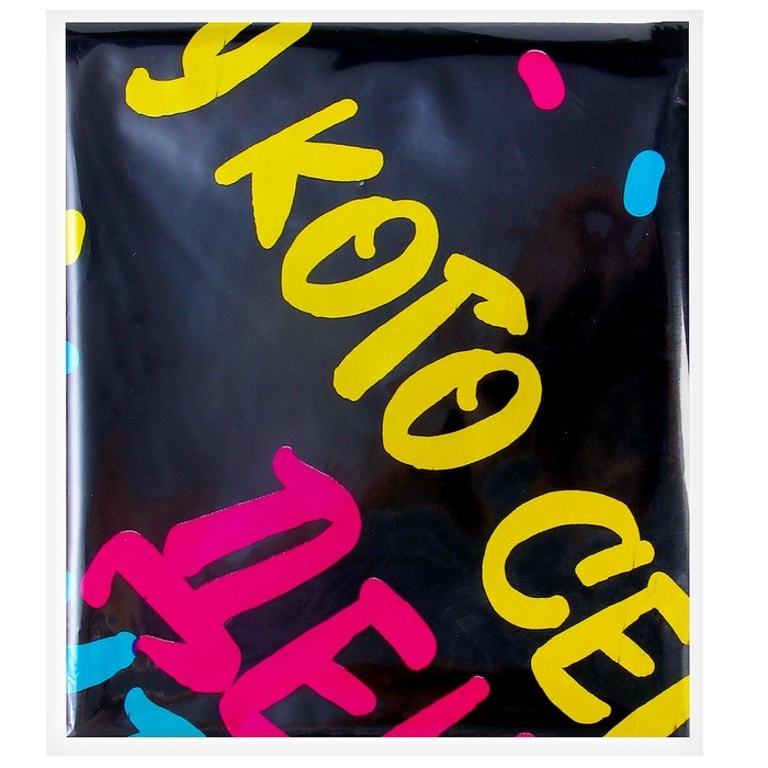 Воздушный шар фольгированный 18 Воздушный шар фольгированный 18" «У кого др» круг