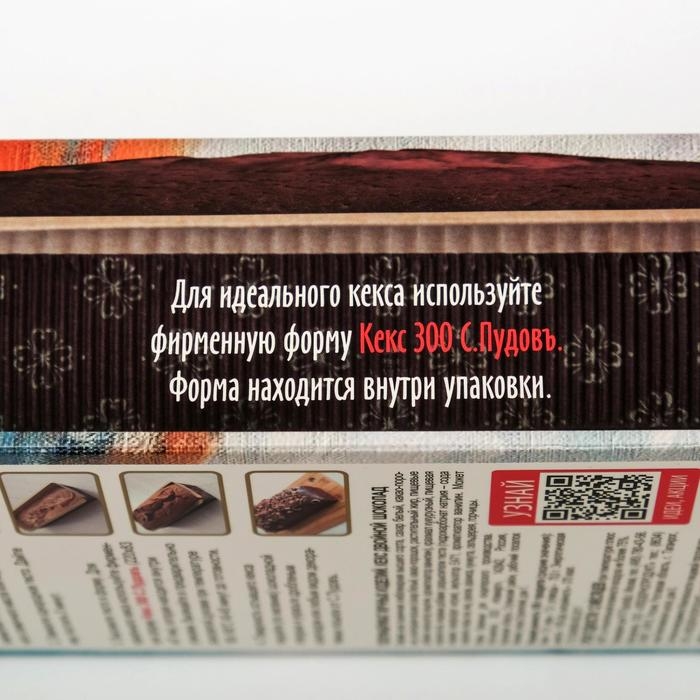 Кекс &laquo;С. Пудовъ&raquo;, Двойной шоколад, 300 г