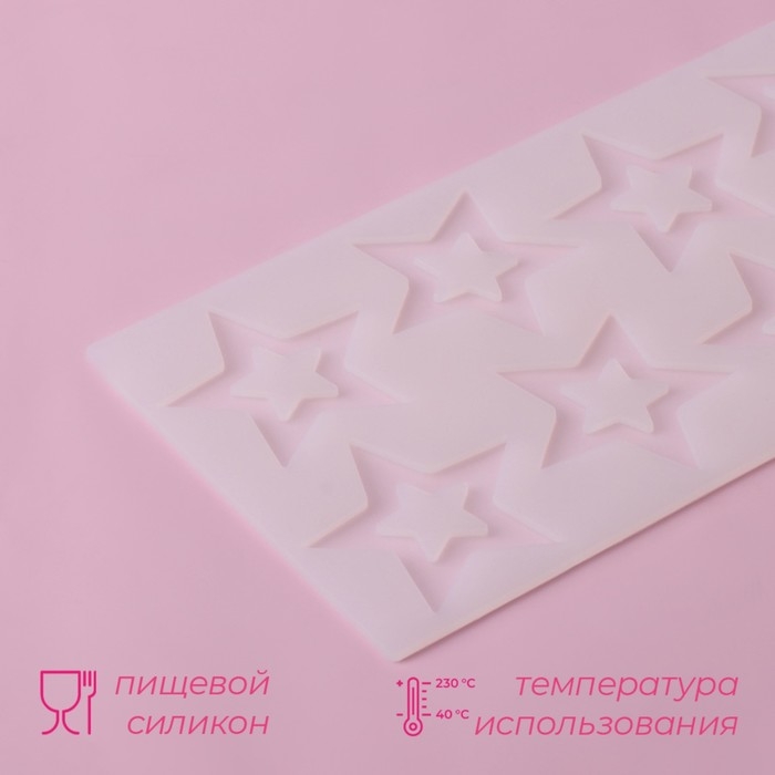 Форма для шоколада Доляна «Звёзды», силикон, 8 ячеек, 22×11,5×0,3 см, цвет прозрачный Форма для шоколада Доляна «Звёзды», силикон, 8 ячеек, 22×11,5×0,3 см, цвет прозрачный