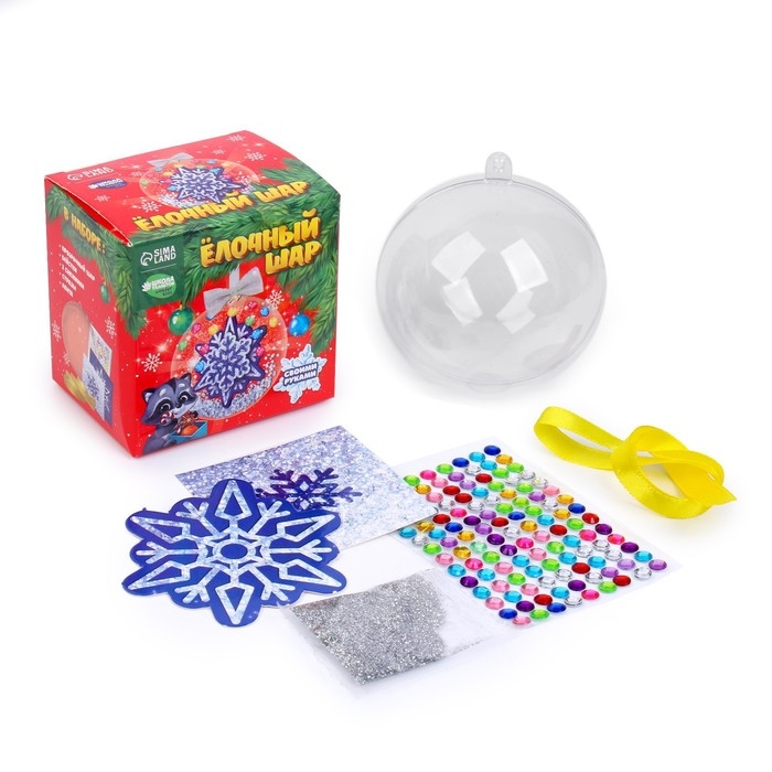 Ёлочный шар своими руками &laquo;Новый год! Снежинка&raquo;, новогодний набор для творчества