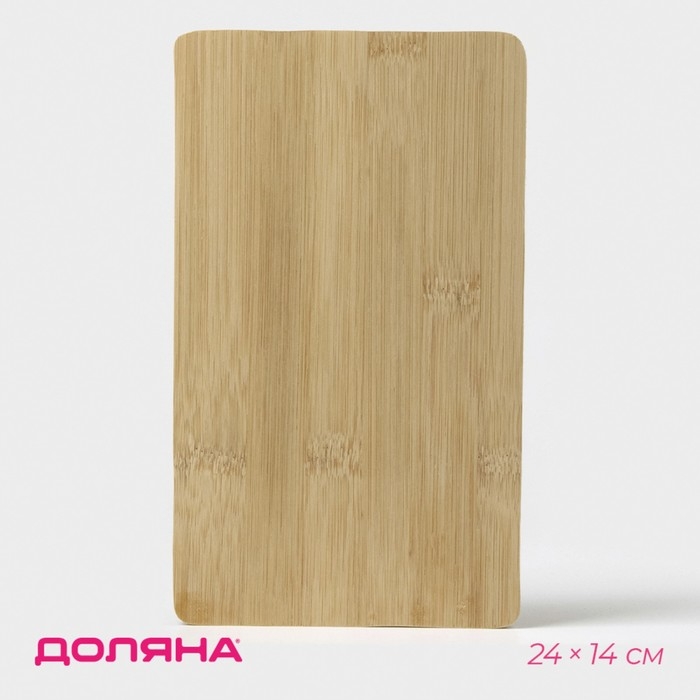 Доска разделочная Доляна &laquo;Марно&raquo;, бамбук, 24&times;14 см