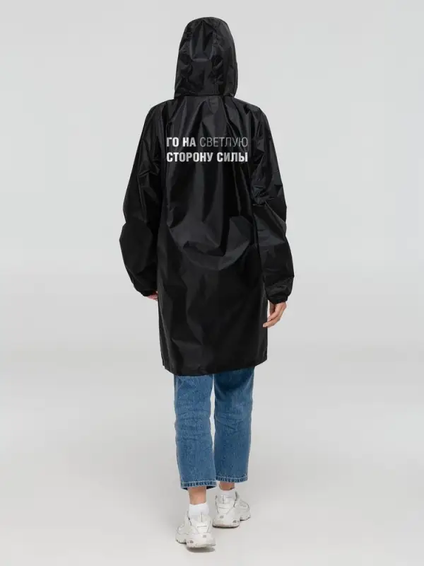 Дождевик &laquo;Го на светлую сторону&raquo;, черный, размер S