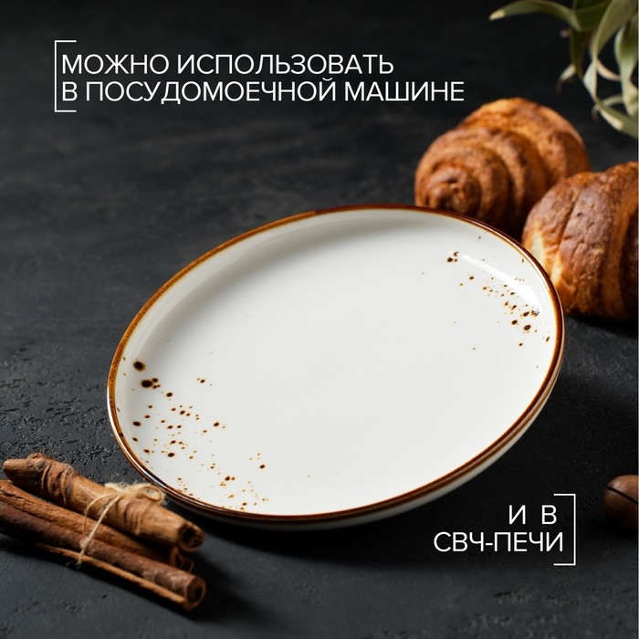 Тарелка фарфоровая обеденная Magistro «Церера», d=20,3 см, цвет белый Тарелка фарфоровая обеденная Magistro «Церера», d=20,3 см, цвет белый