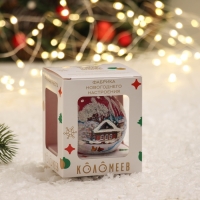 Шар "Крестьянские домики", 65 мм., в подарочной упаковке Шар "Крестьянские домики", 65 мм., в подарочной упаковке