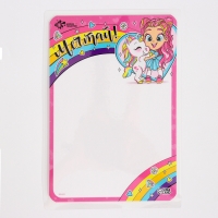 Набор для творчества &laquo;Планшет для рисования. Девочка и единорог&raquo;
