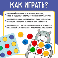 Развивающий набор &laquo;Собери по образцу&raquo;