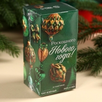 Новый год! Чай в пакетиках &laquo;Роскошного года&raquo;, 45 г ( 25 шт. х 1,8 г).