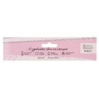 Ткань для пэчворка плюш &laquo;Лазурное небо&raquo;, 55 х 50 см