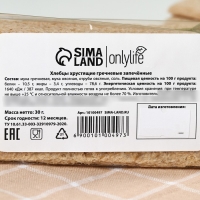 Хлебцы хрустящие гречневые, 30 г. Хлебцы хрустящие гречневые, 30 г.