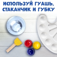 Набор &laquo;Рисуем губками&raquo;, книга 20 стр., А4, 4 губки, Синий трактор