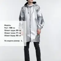 Дождевик Palladio Pockets, серебристый, размер XXL