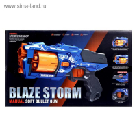 Бластер &laquo;Альп&raquo;, стреляет мягкими пулями