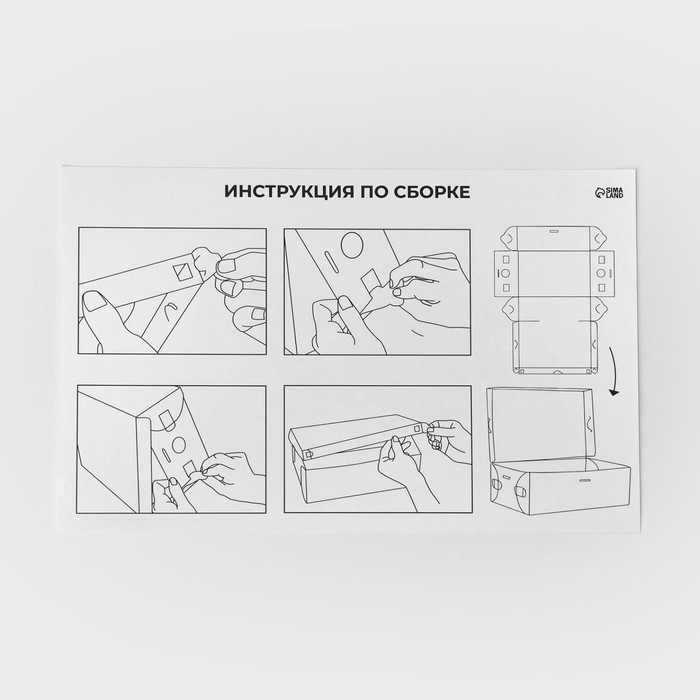 Коробка для хранения обуви с крышкой Large size, 20&times;33&times;12 см, 6 шт