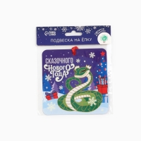 Ёлочная игрушка новогодняя светящаяся «Сказочного нового года», на Новый год, 12 х 12 см Ёлочная игрушка новогодняя светящаяся «Сказочного нового года», на Новый год, 12 х 12 см