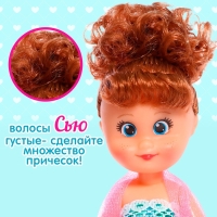 Кукла классическая «Крошка Сью» праздничная, 3 вида Кукла классическая «Крошка Сью» праздничная, 3 вида