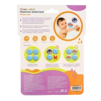 Мемо-игра: развивающие наклейки - присоски многоразовые для игры в ванной &laquo;Морские животные&raquo;, найди пару, 6 пар,12 стикеров EVA, Крошка Я