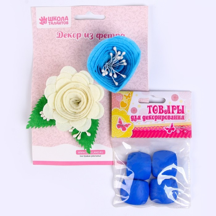 Набор для творчества: декор из фетра и набор бусин &laquo;Цветочное наслаждение&raquo;