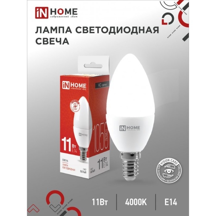 Лампа светодиодная IN HOME LED-СВЕЧА-VC , Е14, 11 Вт, 230 В, 4000 К, 990 Лм Лампа светодиодная IN HOME LED-СВЕЧА-VC , Е14, 11 Вт, 230 В, 4000 К, 990 Лм