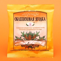 Леденцы «Облепиховая ягодка», при простуде и гриппе, 50 г Леденцы «Облепиховая ягодка», при простуде и гриппе, 50 г
