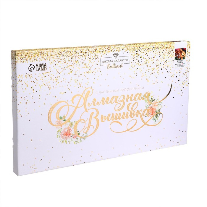 Алмазная мозаика с частичным заполнением на холсте &laquo;Девушка с тигром&raquo;, 50 x 60 см