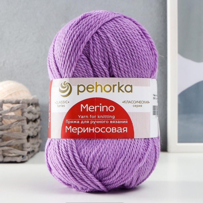 Пряжа Пряжа "Мериносовая" 50%меринос.шерсть, 50% акрил 200м/100гр (389-Св.фиалка)