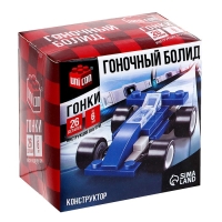 Конструктор гоночная машина Гонки, 26 деталей, 6+ Конструктор гоночная машина Гонки, 26 деталей, 6+