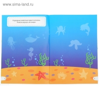 Набор блокнотов с наклейками, 4 шт. по 12 стр. Набор блокнотов с наклейками, 4 шт. по 12 стр.