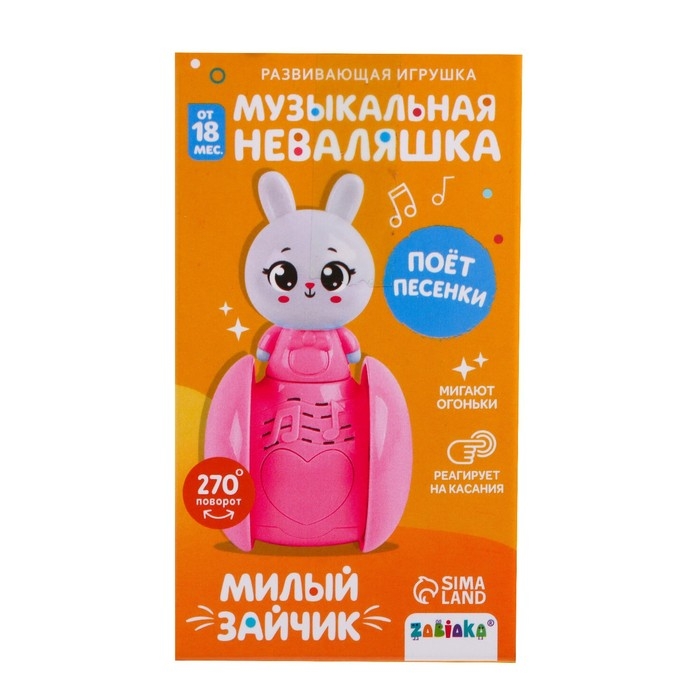 Развивающая игрушка музыкальная неваляшка &laquo;Милый зайчик&raquo;, голубой