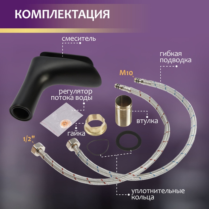 Смеситель для раковины ZEIN Z3806, однорычажный, каскадный излив высотой 9.5 см, черный Смеситель для раковины ZEIN Z3806, однорычажный, каскадный излив высотой 9.5 см, черный