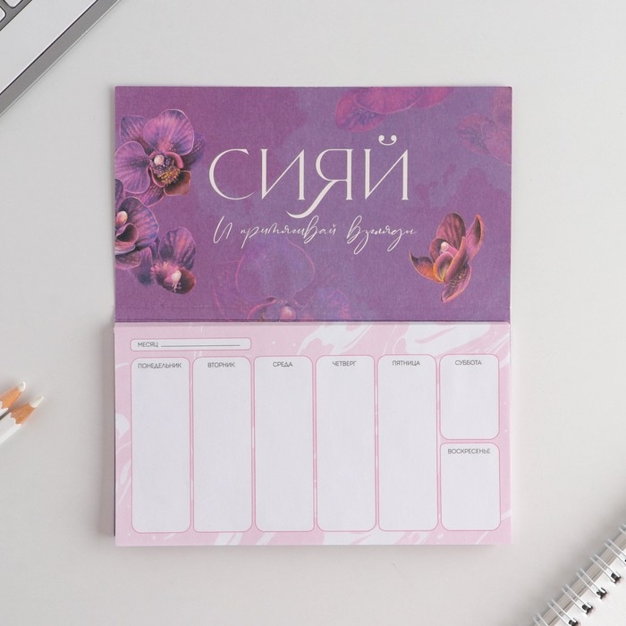 Подарочный набор &laquo;Самой милой&raquo;: планинг и ручка пластик