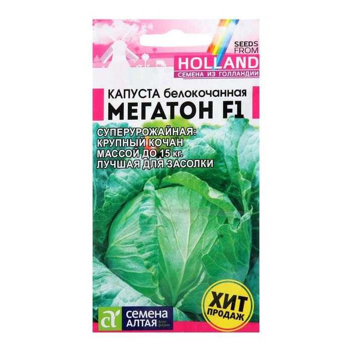 Семена Капусты белокочанной Семена Капусты белокочанной "Мегатон", ц/п, F1, 10 шт.