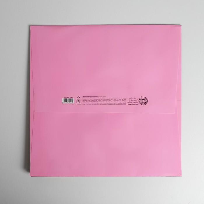 Пакет подарочный квадратный, упаковка, &laquo;Present&raquo;, 30 х 30 х 30 см