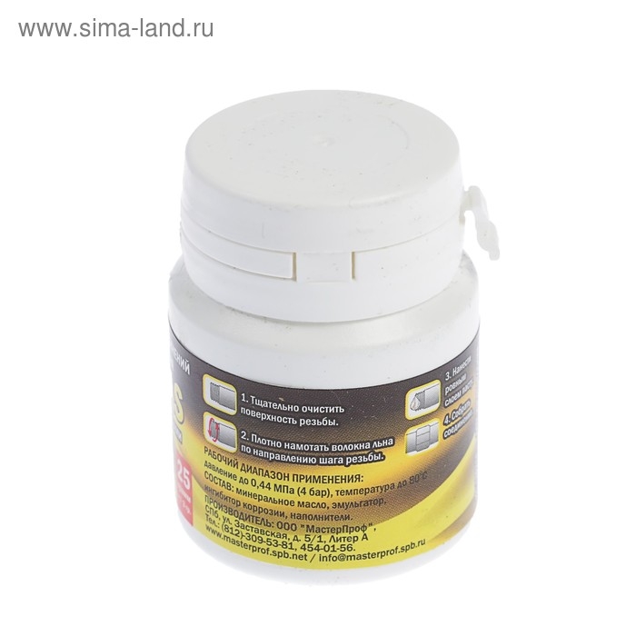 Паста уплотнительная Masterprof ИС.130210, со льном, для газового оборудования, 25 г Паста уплотнительная Masterprof ИС.130210, со льном, для газового оборудования, 25 г