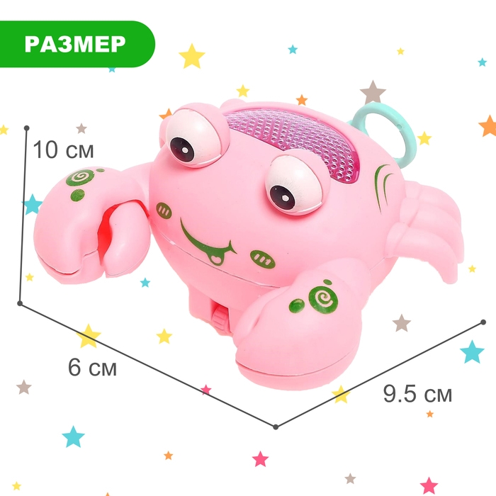 Игрушка заводная &laquo;Краб&raquo;, световые эффекты, цвета МИКС